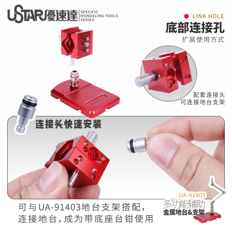 Hobby DIY Tool Mini bench vise - Model Kit Fantasy recension och pris