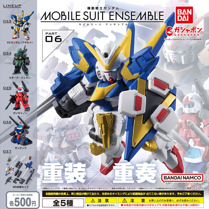 Bandai Gashapon Mse 06 Mobile  - Model Kit Eva recension och pris