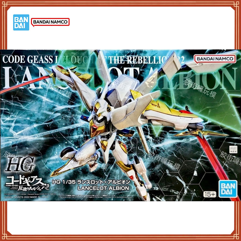 Bandai 100% Genuine Code Geass - Model Kit Lancelot recension och pris