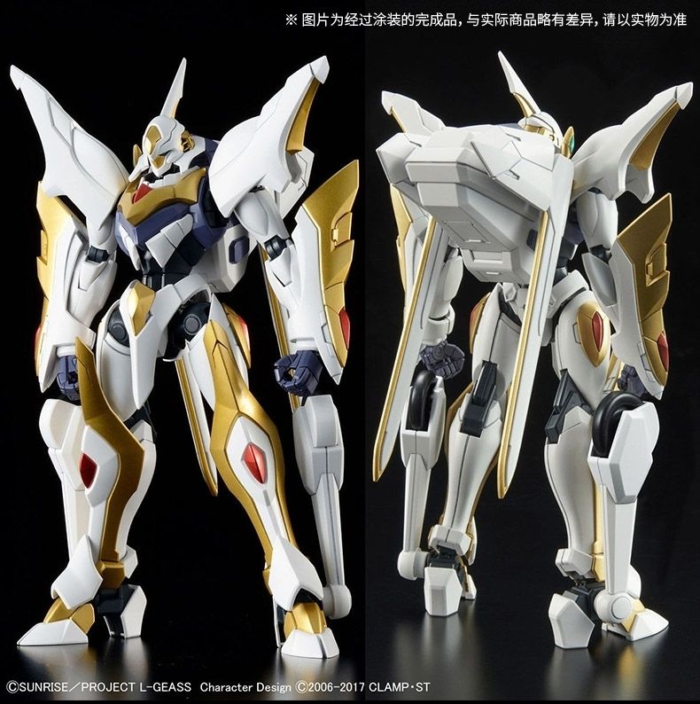 Bandai 100% Genuine Code Geass - Model Kit Lancelot recension och pris