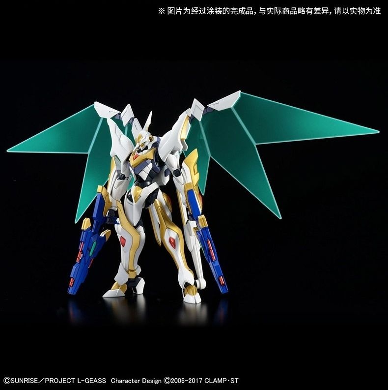 Bandai 100% Genuine Code Geass - Model Kit Lancelot recension och pris