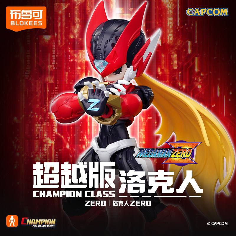 In Stock Blokees Mega Man Cham - Model Kit Ultraman Zero recension och pris