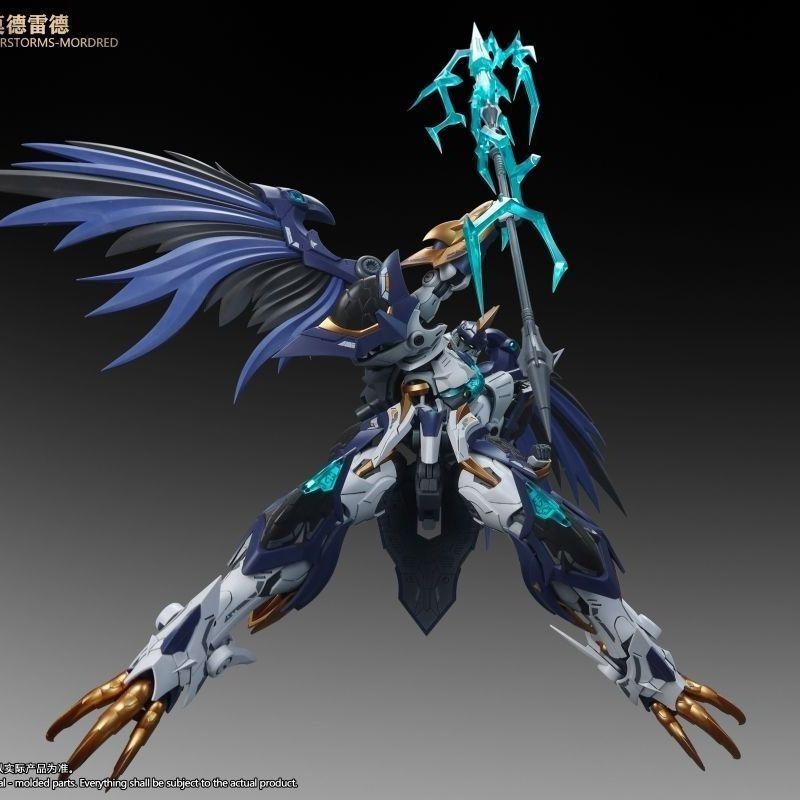 New Snaa 1/144 SC-011 THUNDERS - Model Kit Lancelot recension och pris
