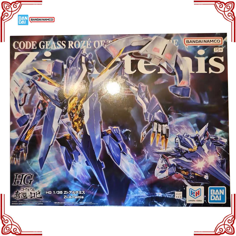 Genuine Bandai Code Geass Roze - Model Kit Lancelot recension och pris