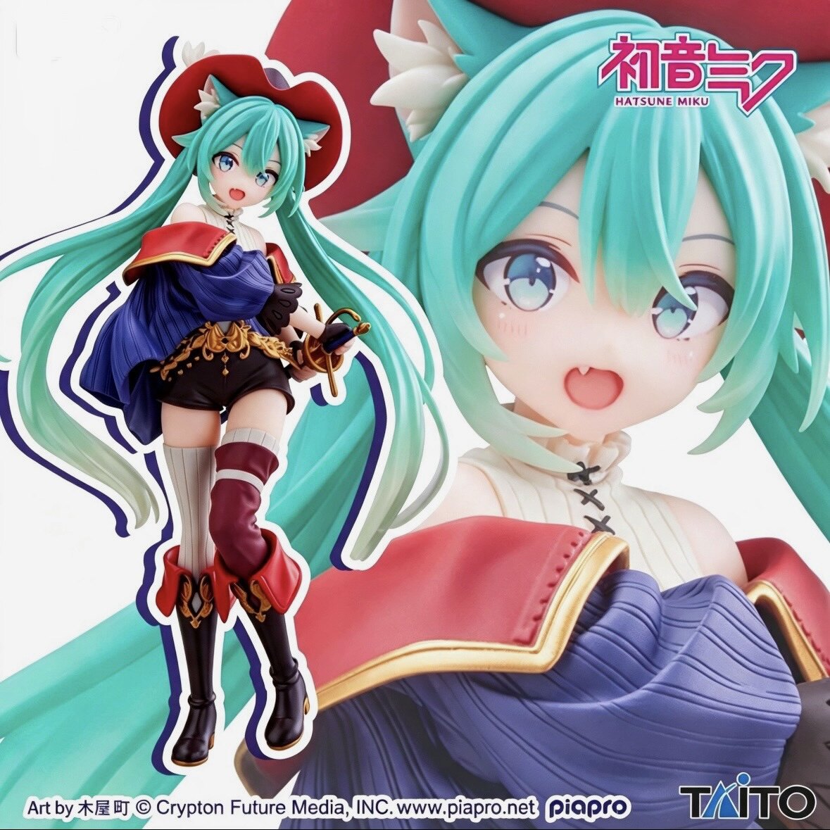 Hatsune Miku Desktop Cute Acti - Model Kit Anime Girl recension och pris