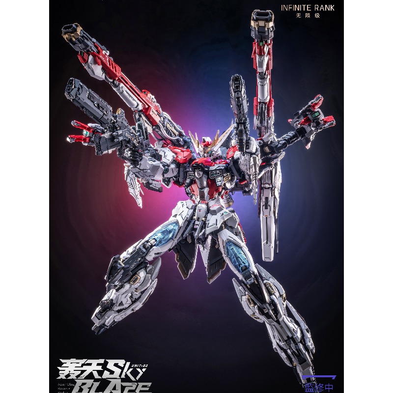 Pre‑order AniMester X Infinite - Model Kit Lancelot recension och pris
