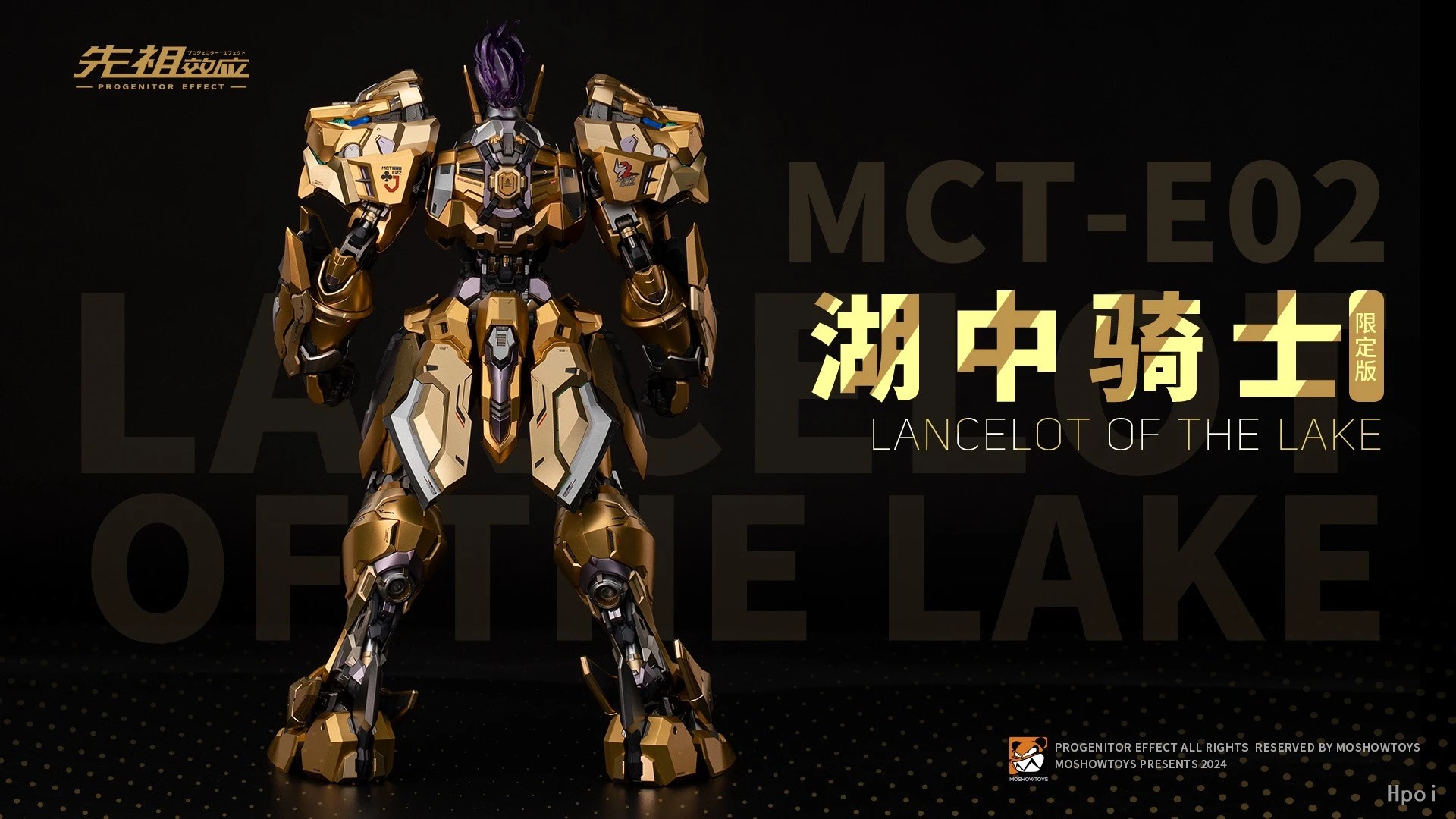 【In Stock】MOSHOWTOYS MCT-E02   - Model Kit Lancelot recension och pris