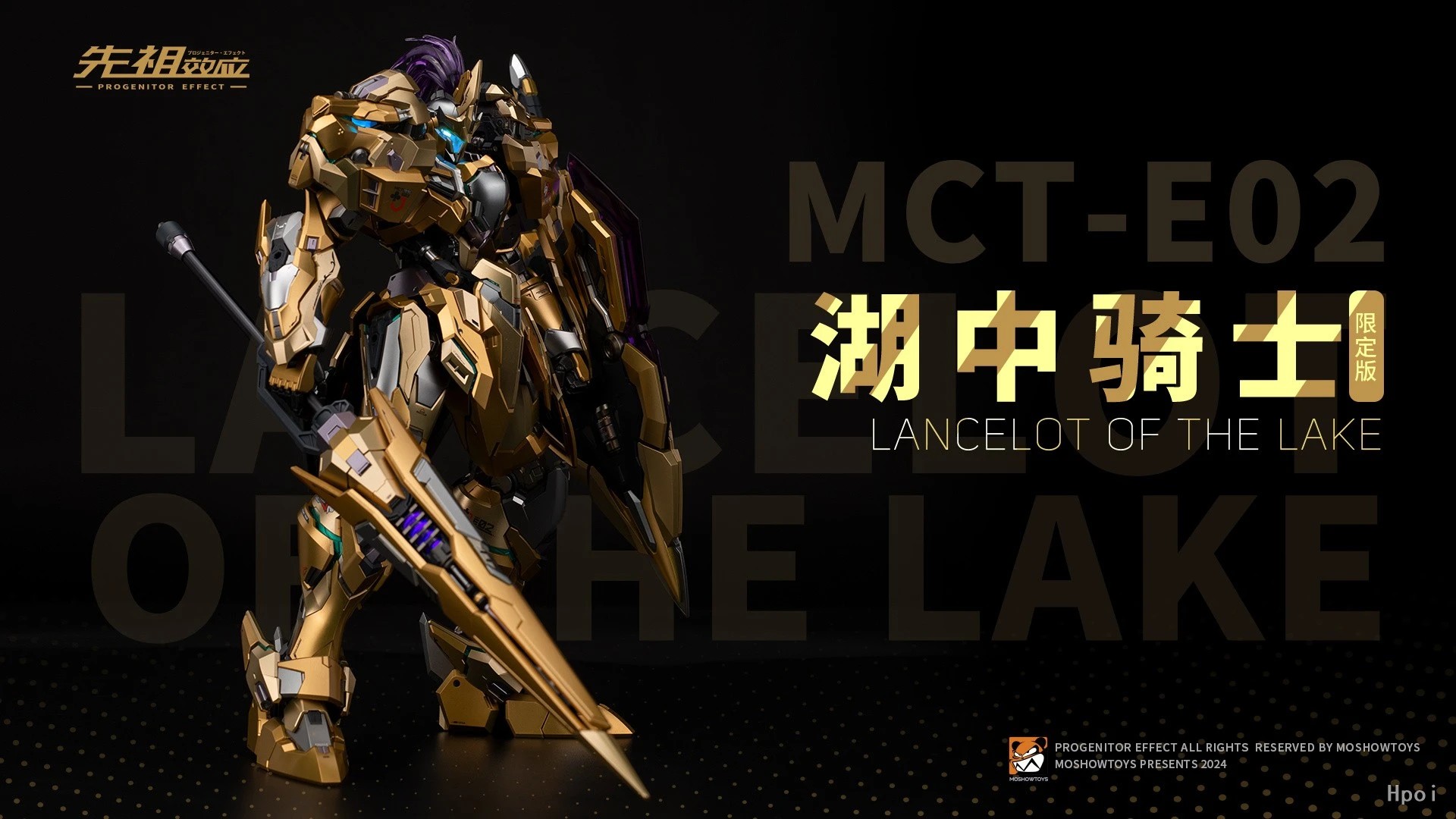 【In Stock】MOSHOWTOYS MCT-E02   - Model Kit Lancelot recension och pris