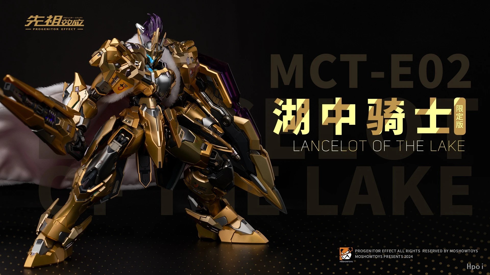 【In Stock】MOSHOWTOYS MCT-E02   - Model Kit Lancelot recension och pris