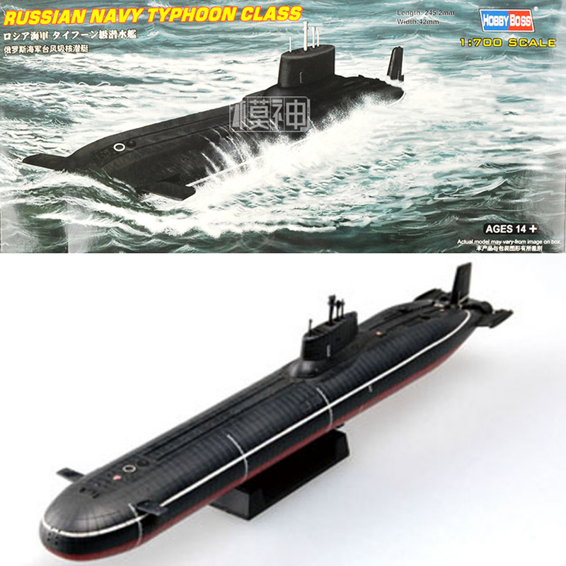 1:700 Russian Navy Typhoon Cla - Model Kit Yacht recension och pris