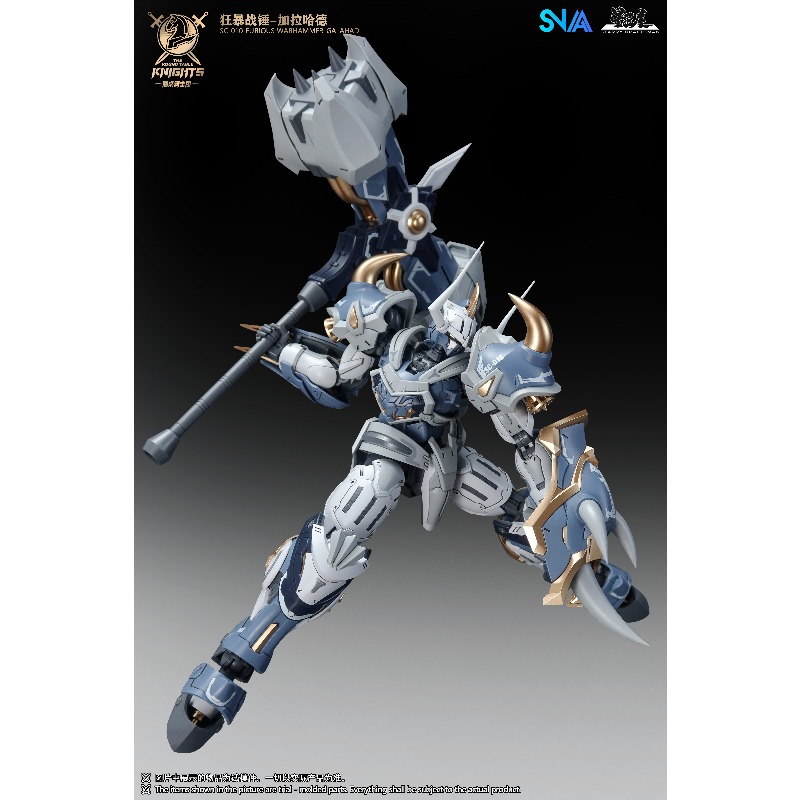 SNAA Noble Round Table Knights - Model Kit Lancelot recension och pris