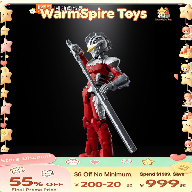 Original Blokees Ultraman Suit - Model Kit Ultraman Zero recension och pris