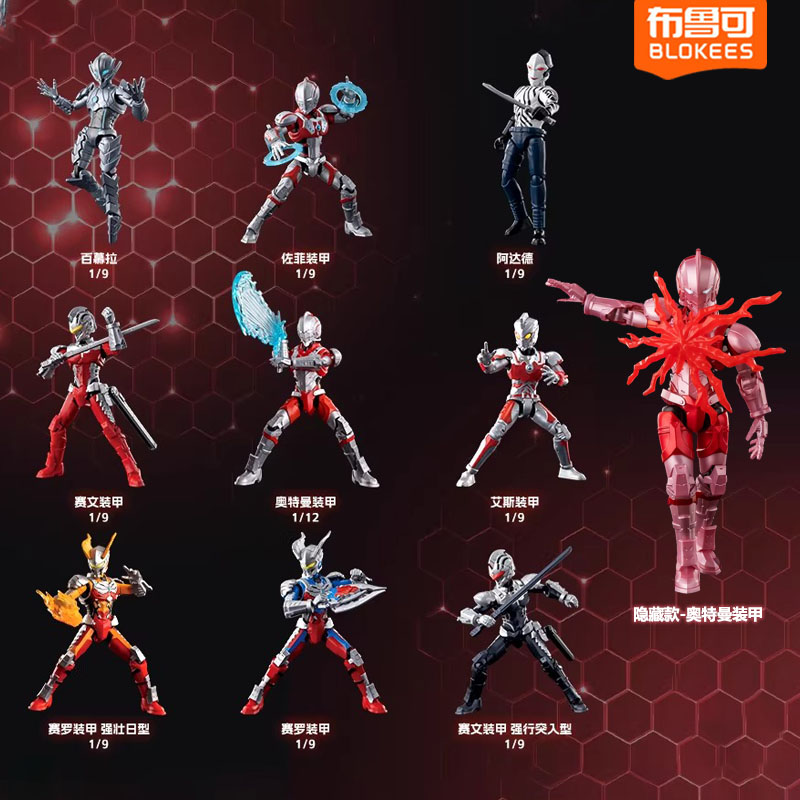 Original Blokees Ultraman Suit - Model Kit Ultraman Zero recension och pris