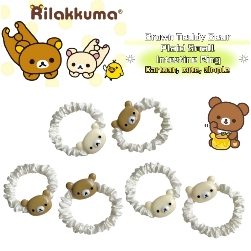 Cute Rilakkuma Cartoon Brown B - Model Kit Anime Girl recension och pris