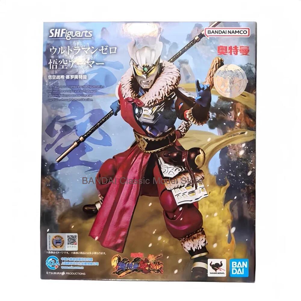 Authentic in Stock Genuine Ban - Model Kit Wukong recension och pris