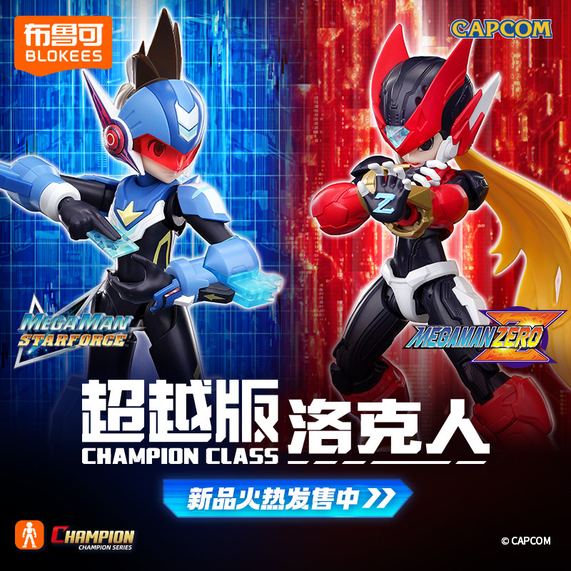 Genuine Blokees Shooting Star  - Model Kit Ultraman Zero recension och pris